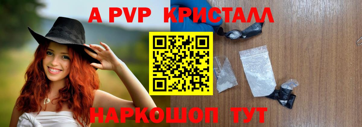 Альфа ПВП СК КРИС Муром