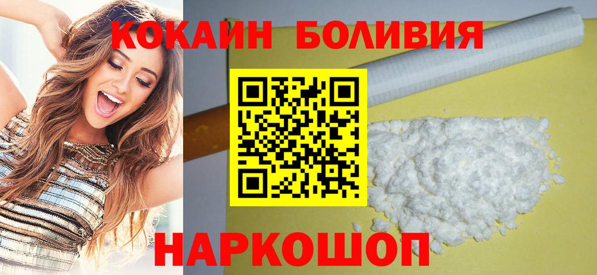 Кокаин 98% Муром