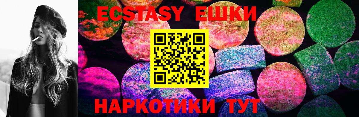 Ecstasy бентли Муром