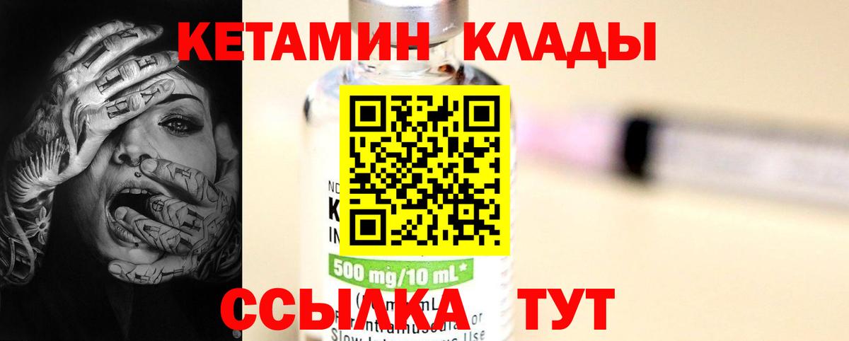 ГАШИШ  ЭКСТАЗИ  Каннабис  Меф МЯУ МЯУ кристаллы  Муром  КОКАИН  Вход с VPN 