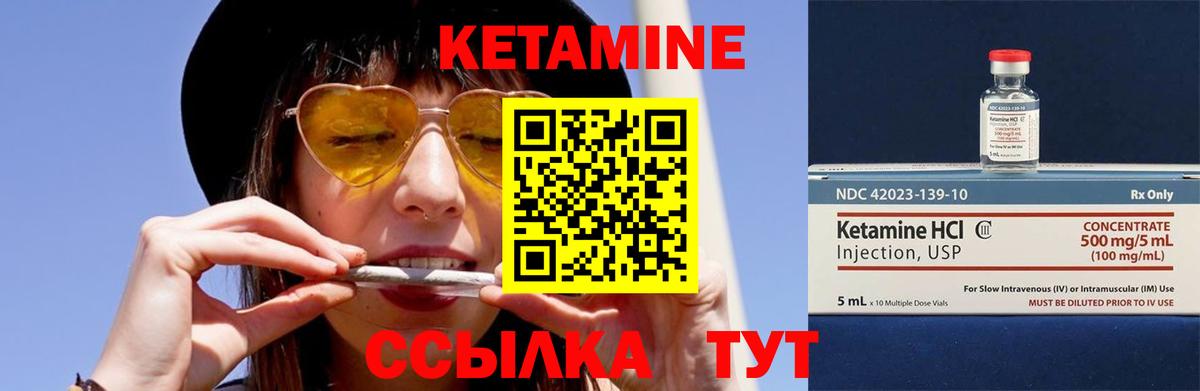 КЕТАМИН ketamine  дарк нет состав  Муром  Вход с VPN 