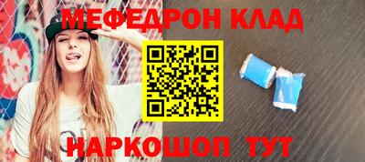 альфа пвп VHQ Будённовск