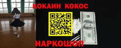 кокс Бузулук