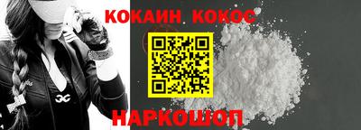 альфа пвп VHQ Будённовск