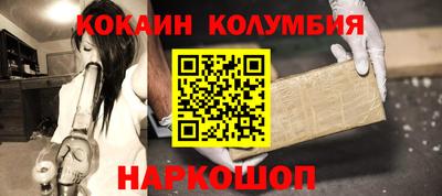 кокс Бузулук