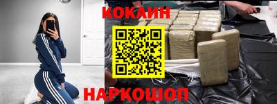 альфа пвп VHQ Будённовск
