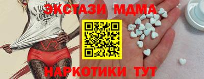 альфа пвп VHQ Будённовск