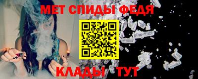 альфа пвп VHQ Будённовск