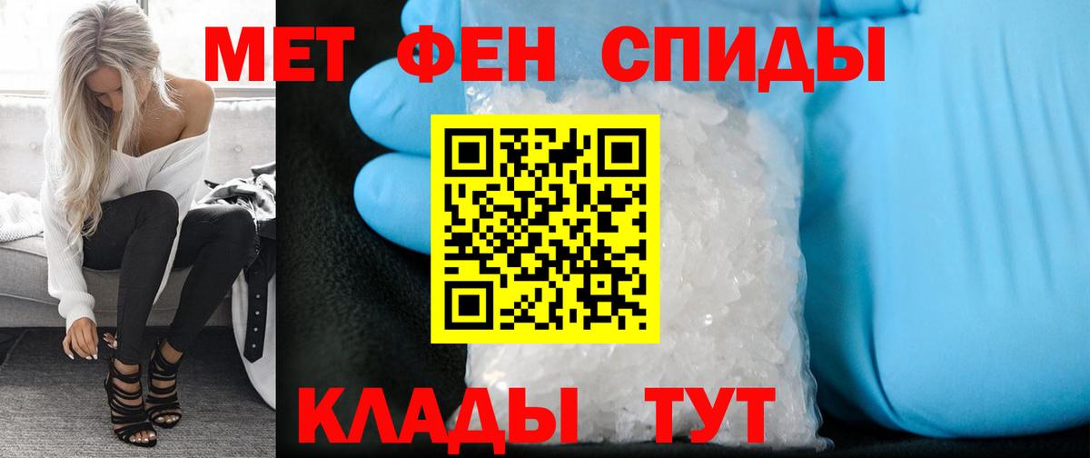 Муром  Первитин мет  Вход с VPN 
