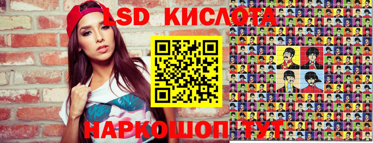 Марки N-bome 1,8мг Муром