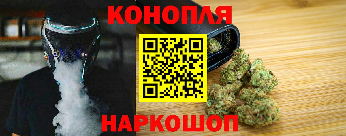Марихуана ГИДРОПОН Муром