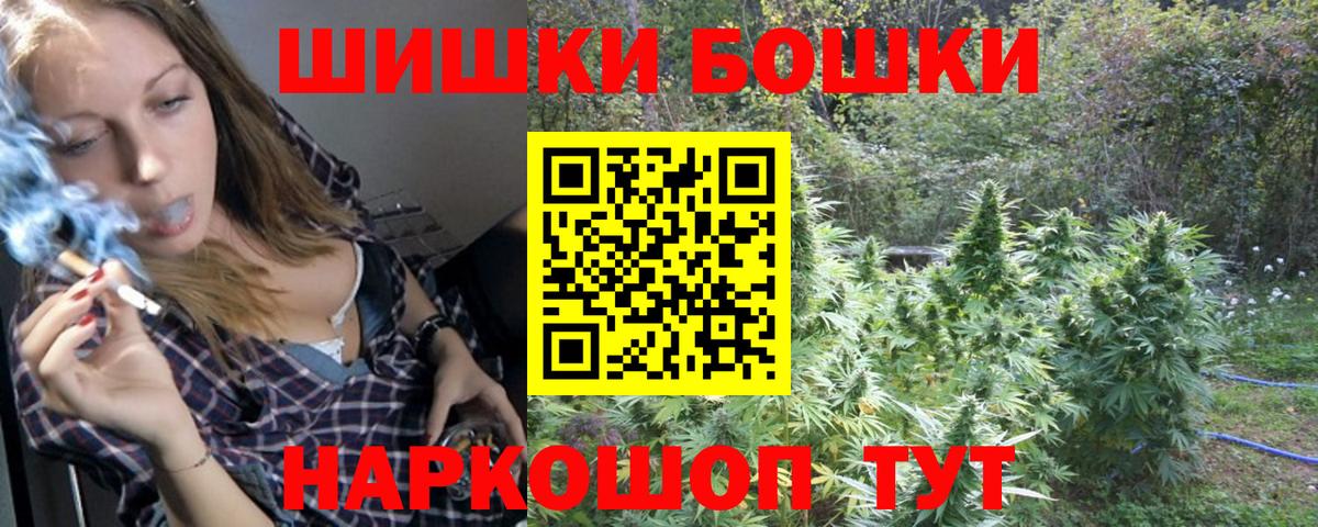 Бошки марихуана индика  Конопля марихуана  Муром  Вход с VPN  МАРИХУАНА гибрид 